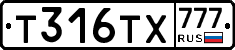 Т316ТХ777 - 