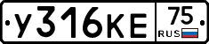 У316КЕ75 - 