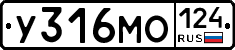 У316МО124 - 