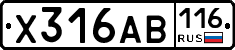 Х316АВ116 - 