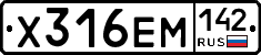 Х316ЕМ142 - 