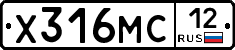 Х316МС12 - 