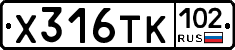 Х316ТК102 - 