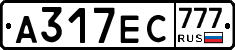А317ЕС777 - 