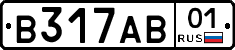 В317АВ01 - 