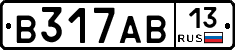 В317АВ13 - 