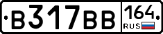 В317ВВ164 - 