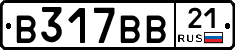 В317ВВ21 - 