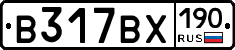 В317ВХ190 - 