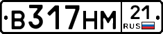 В317НМ21 - 