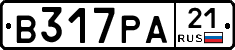 В317РА21 - 
