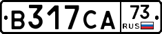 В317СА73 - 