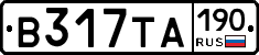 В317ТА190 - 