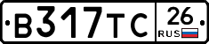 В317ТС26 - 