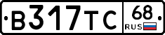В317ТС68 - 