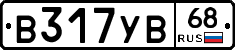В317УВ68 - 