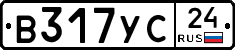В317УС24 - 