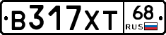 В317ХТ68 - 