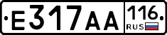 Е317АА116 - 