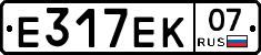 Е317ЕК07 - 