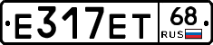 Е317ЕТ68 - 