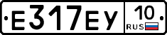 Е317ЕУ10 - 