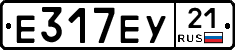 Е317ЕУ21 - 