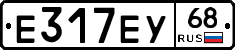 Е317ЕУ68 - 