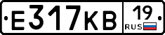 Е317КВ19 - 