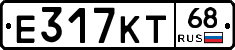 Е317КТ68 - 
