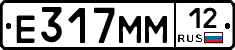 Е317ММ12 - 