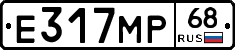 Е317МР68 - 