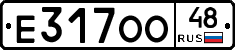 Е317ОО48 - 