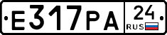 Е317РА24 - 