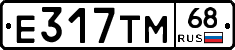 Е317ТМ68 - 