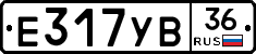 Е317УВ36 - 