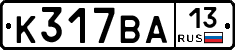 К317ВА13 - 