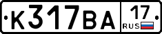 К317ВА17 - 