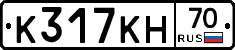 К317КН70 - 