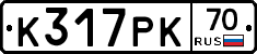 К317РК70 - 