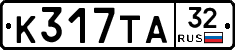 К317ТА32 - 