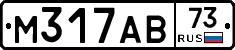 М317АВ73 - 