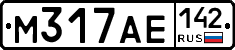 М317АЕ142 - 