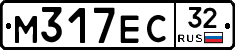 М317ЕС32 - 