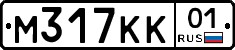 М317КК01 - 