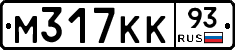 М317КК93 - 