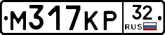 М317КР32 - 