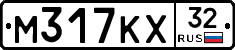 М317КХ32 - 