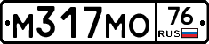 М317МО76 - 