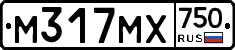 М317МХ750 - 